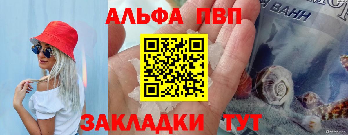 APVP СК КРИС Валуйки