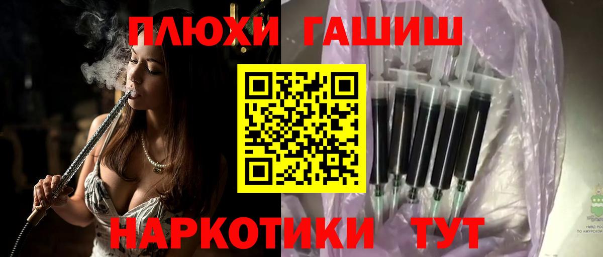 ГАШИШ Cannabis  Гашиш AMNESIA HAZE  Валуйки  Вход с VPN 