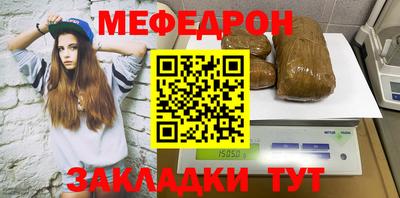 прущие крисы Обь