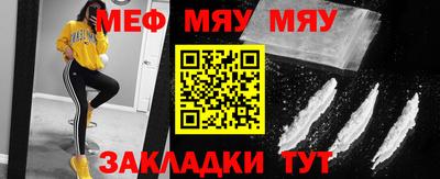 прущие крисы Обь
