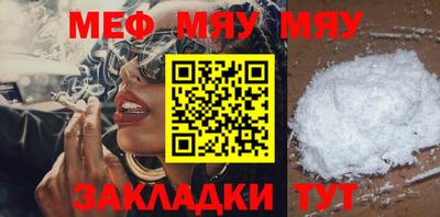 мескалин Нягань