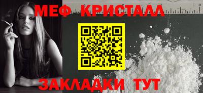 мескалин Нягань