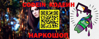 мескалин Нягань