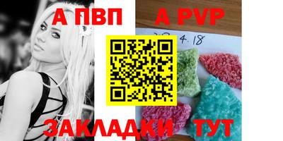 прущие крисы Обь