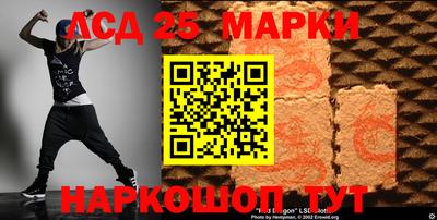 мескалин Нягань
