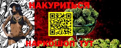 прущие крисы Обь