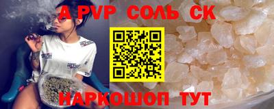 прущие крисы Обь