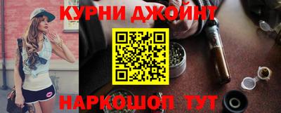 прущие крисы Обь
