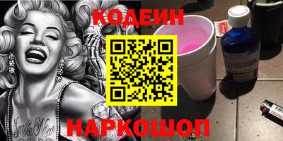 мескалин Нягань