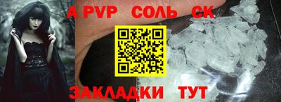 мескалин Нягань