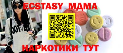 мескалин Нягань
