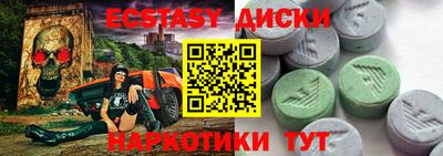 прущие крисы Обь