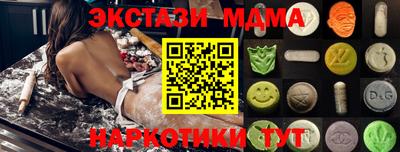 скорость Обнинск