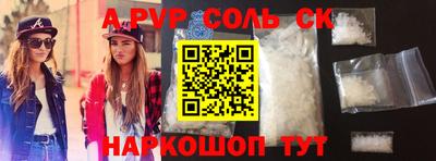 прущие крисы Обь