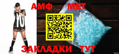 прущие крисы Обь