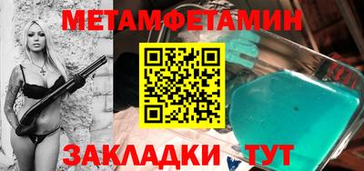 мескалин Нягань