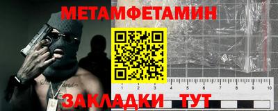 мескалин Нягань
