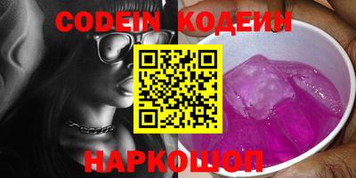 прущие крисы Обь