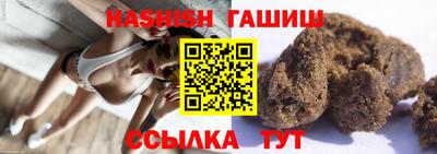 прущие крисы Обь