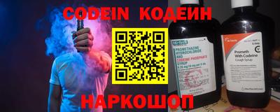 мескалин Нягань