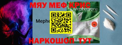 мескалин Нягань