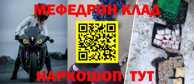 прущие крисы Обь