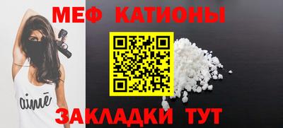 мескалин Нягань