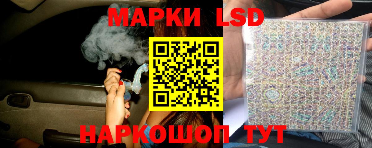 LSD-25 экстази кислота  ЛСД экстази  Валуйки  Вход с VPN 
