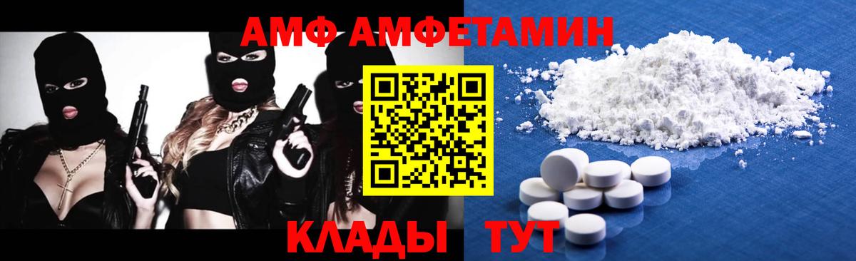 Метамфетамин витя  Метамфетамин витя  Вход с VPN  МЕТАМФЕТАМИН  Валуйки 